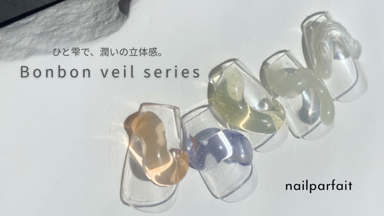 ネイルパフェ カラージェル bon1サンセット 2g | ネイルパフェジェル