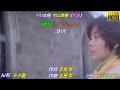 【離別 (イビョル)】大石まどか//日文/漢譯/中譯//MV版