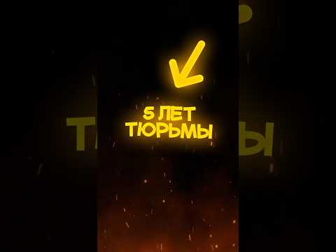 🔞сколько лет ТЮРЬМЫ стоит 1 игра в Pubg Mobile...