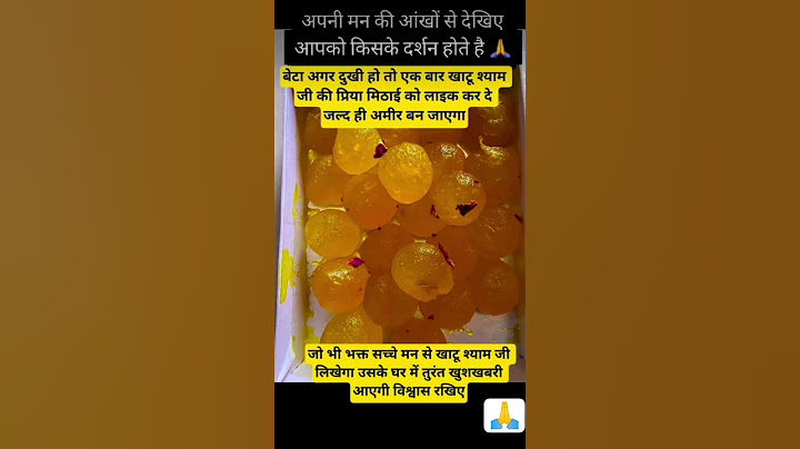 😱पीली मिठाई खाटू श्याम जी की प्रिया मिठाई होती है..😰#vishnu​ #vishnupurana​ #vishnumantra
