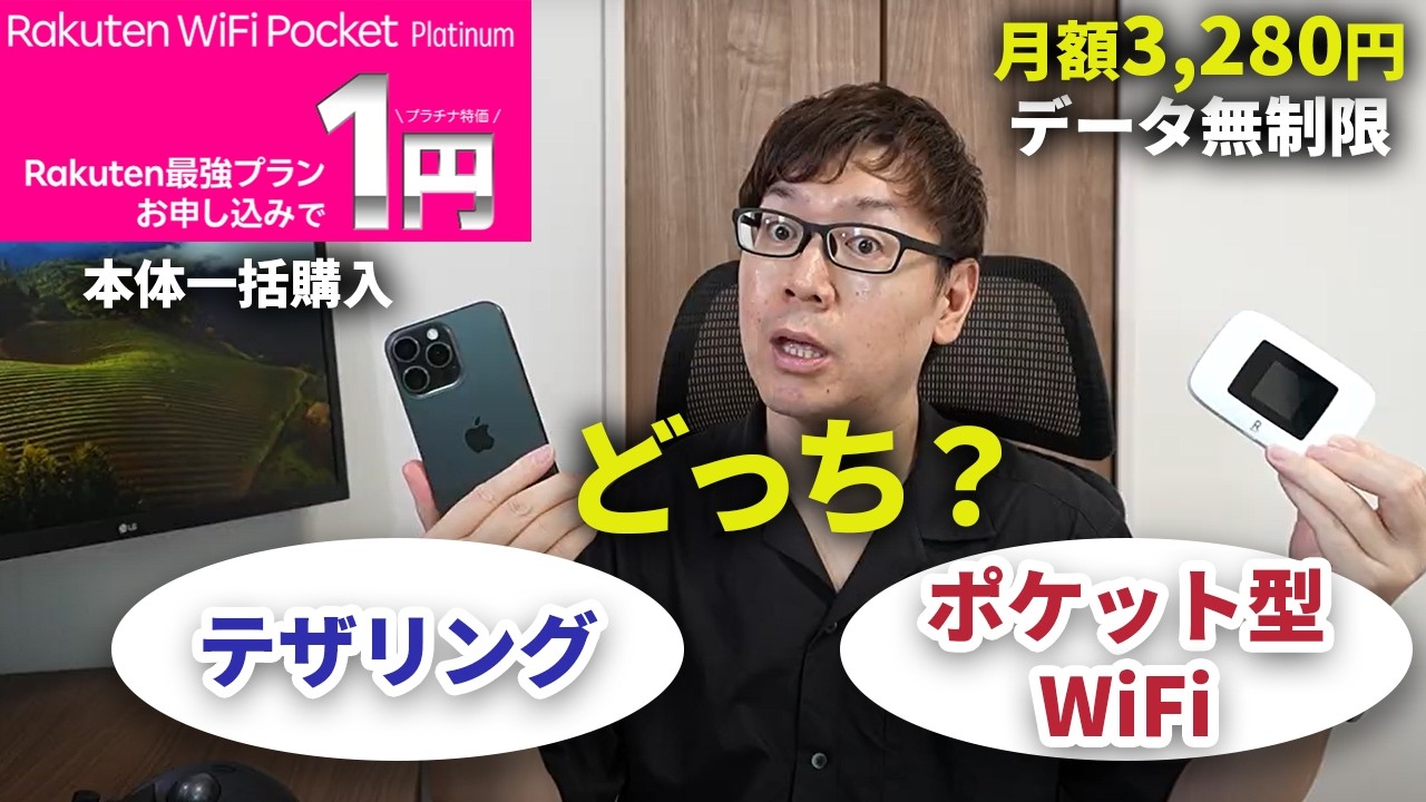 楽天のwifi 楽天市場】TP-Link WiFi7 AIメッシュ トライバンドメッシュ WiFi