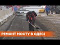 Мост через Хаджибейский лиман в Одессе запустят до начала курортного сезона