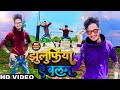 Pramod premiyadavsong     ravi raja jhulufiya aa balam  bhojpuri new so