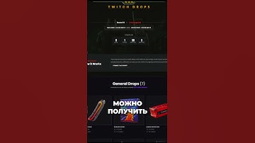TWITCH DROP 39 раунд у меня в ТГ, ссылка в профиле📌#rust  #раст #meylanoff