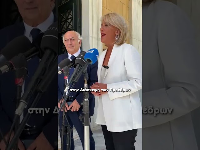 Δούρου: Άλλη μία μελανή σελίδα για τη Βουλή και τους θεσμούς, με υπογραφή του ίδιου του πρωθυπουργού