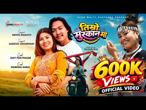 Timro Muskan Ma - Suyog Mahato | Aarzoo Chaudhary | Ajay Pun Magar | Manisha Darai Offical MV 2026