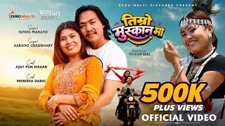 Timro Muskan Ma - Suyog Mahato | Aarzoo Chaudhary | Ajay Pun Magar | Manisha Darai Offical MV 2026