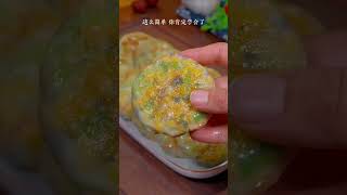 妈妈一定要学会的8种营养蔬菜饼！
