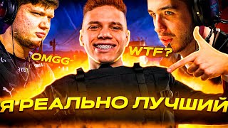 КОГДА AUNKERE ОШЕЛОМЛЯЕТ СВОЕЙ ИГРОЙ СТРИМЕРОВ И ПРО ИГРОКОВ