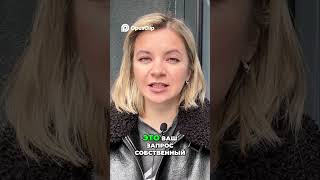 Коммуникация из позиции отдавания