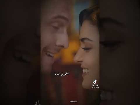 اني بدنيا وحيدك العمر لو ينعاد اريدك