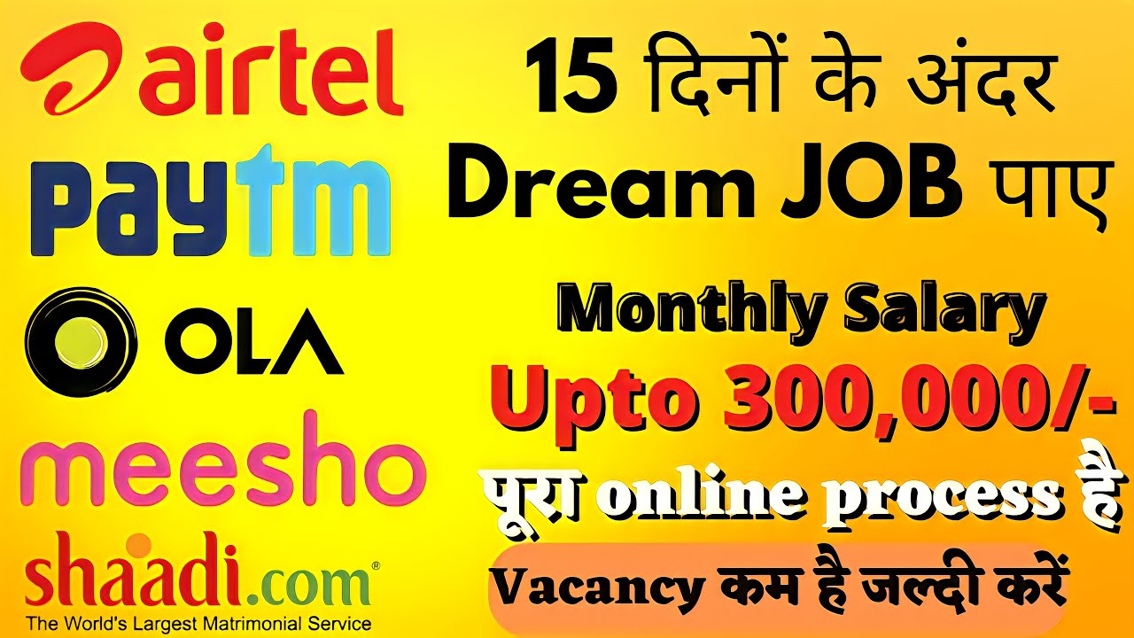 Relevel Me Job k Liye Apply Kaise Kare | Relevel Unacademy Me Job Kaise Paye | Relevel By Unacademy