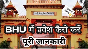 Bhu|Bnaras Hindu University|काशी हिन्दू|Bhu Admission 2026|Bhu cutoff|Eligibility|Hostel|Preparation