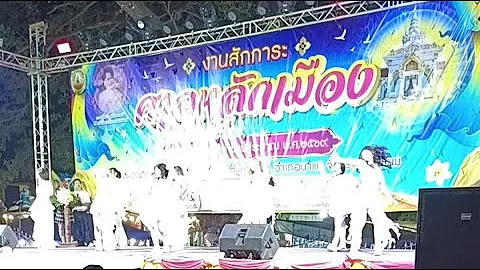 🛑!ประกวด โคฟเเวอร์แดนซ์  นาแก ศาลหลักเมืองนาแก นครพนม 2568