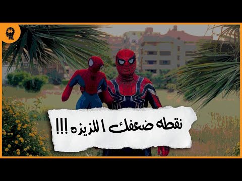 اوعى تفتح قلبك للشخص الغلط نقطه ضعفك اللذيذه 18