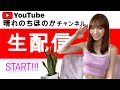 【自己紹介】はじめまして、ほのかです!