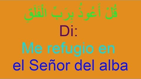 AL FALAQ DUPLICADO 7 VECES TRADUCCIóN  EN ESPAGNOL  سورة الفلق مكررة 7 مرات الترجمة بالاسبانية