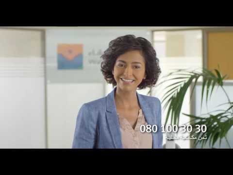 تيقوا فوفاء