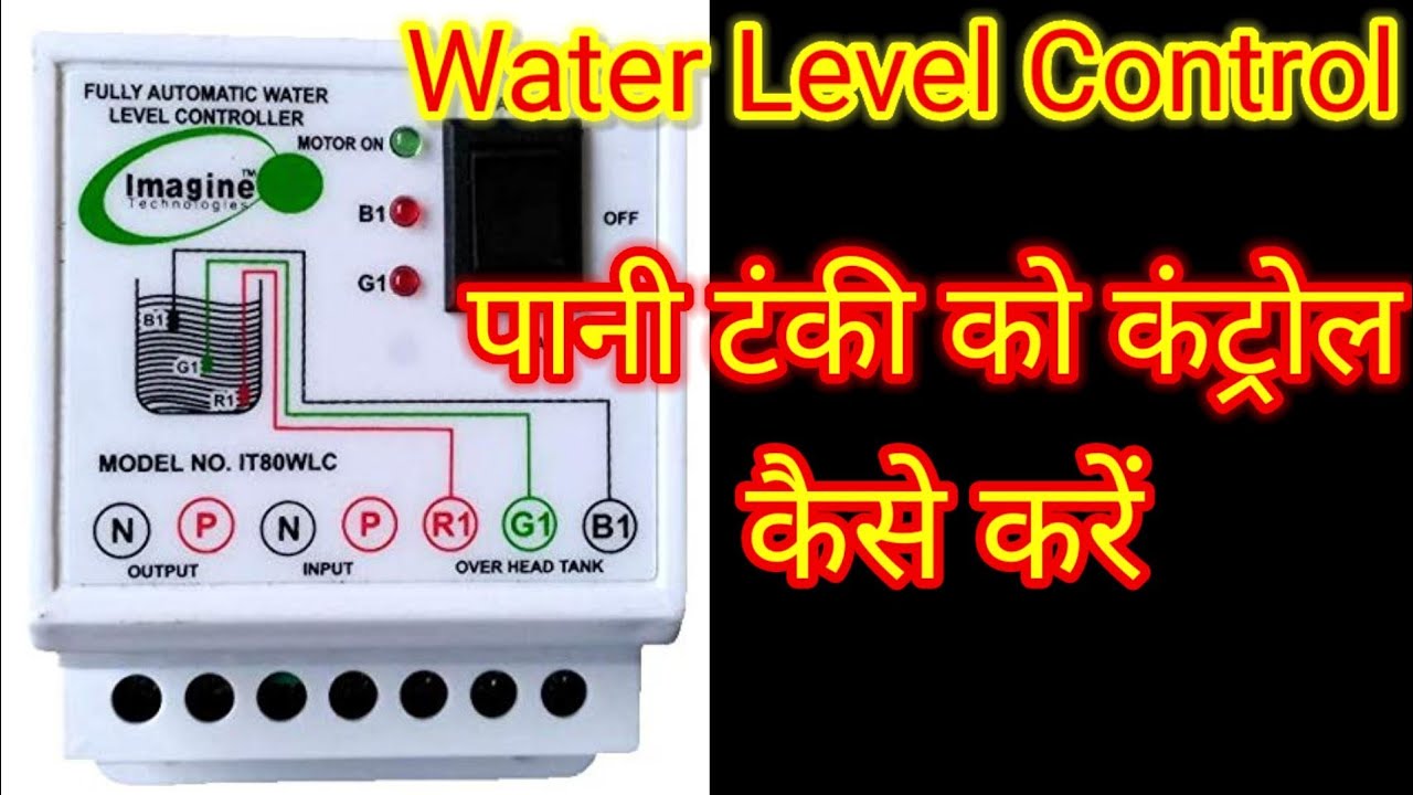L&T Float Switch with MK 1 DOL Starter | float switch wiring diagram |