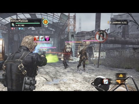 バイオハザード　リベレーションズ２　レイドモード【CODE RED】8-4