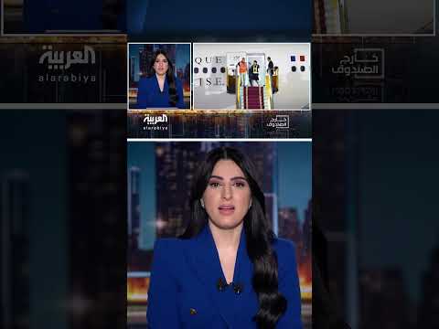 صفعة للرئيس ماكرون؟ ... قصر الإليزيه ينفي خلافاً زوجياً
