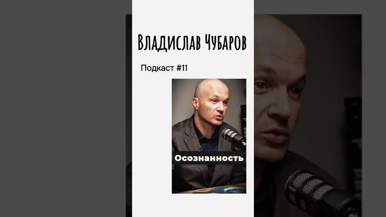 🎙 Когда семья - не тыл, а фронт.