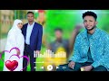 CABDI WALI XASAN DHUUX HAMBALYO AROOS Mudane Maxamed Iyo Marwo Deeqa 2026