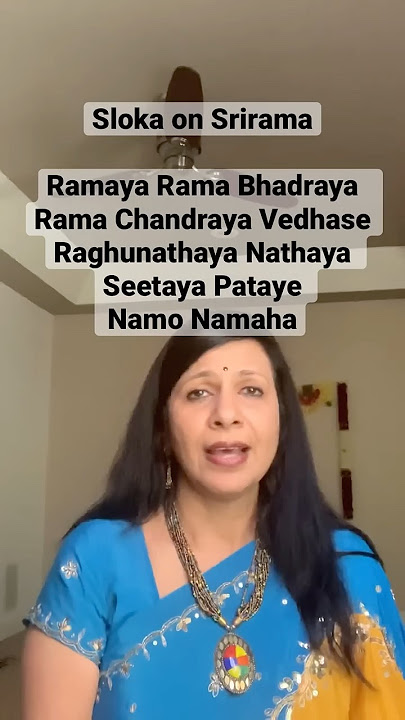 Ramaya Ramabhadraya - Sloka on Srirama - Ananda Bhairavi