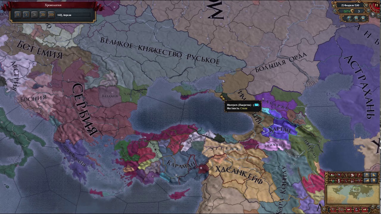 Сербская империя карта