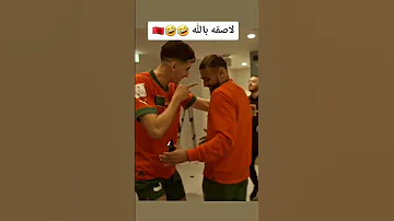 بوفال كيشطح احيدوس هههه 