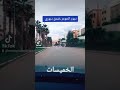الخميسات فندق ديوري طريق مكناس 