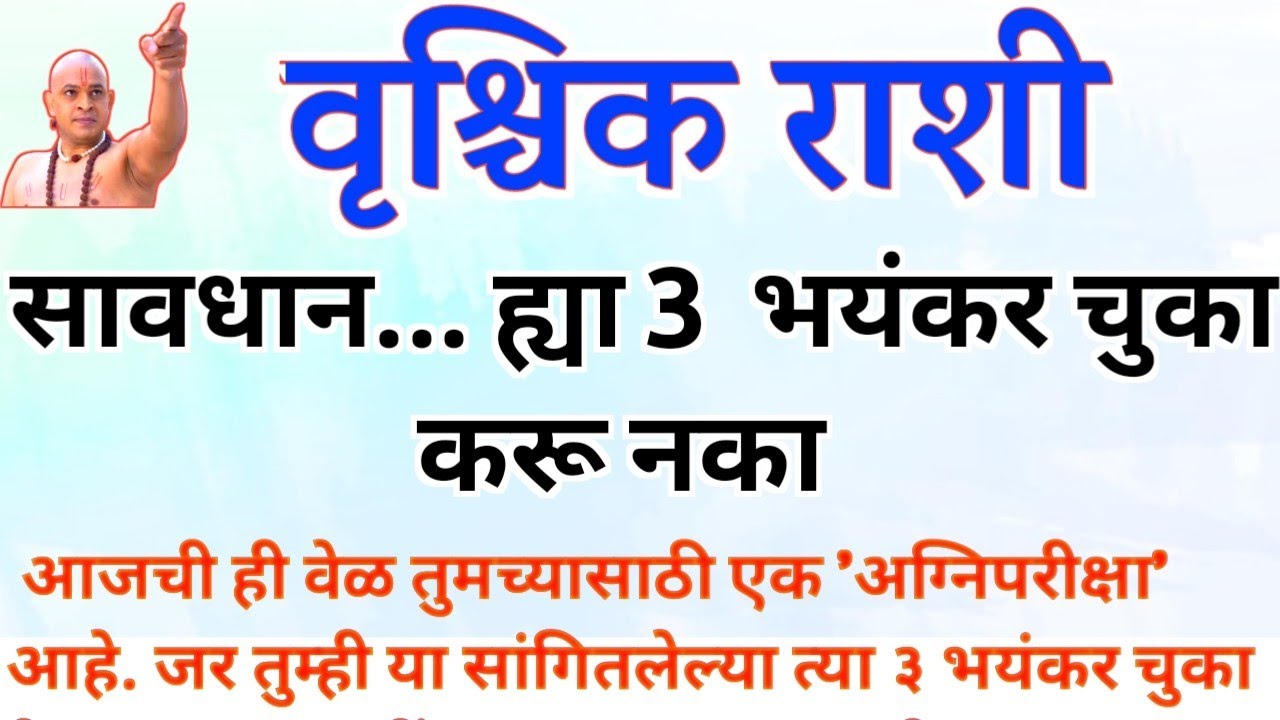 १८ जानेवारीला सकाळी ठीक ११ वाजता तुमच्या आयुष्यात एक असा 'ग्रहांचा स्फोट' होणार आहे,