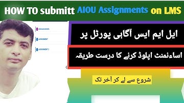 AIOU Assignment Submit karny Ka Tarika 2023 | Aiou assignment Uploading Method | amjad nazir