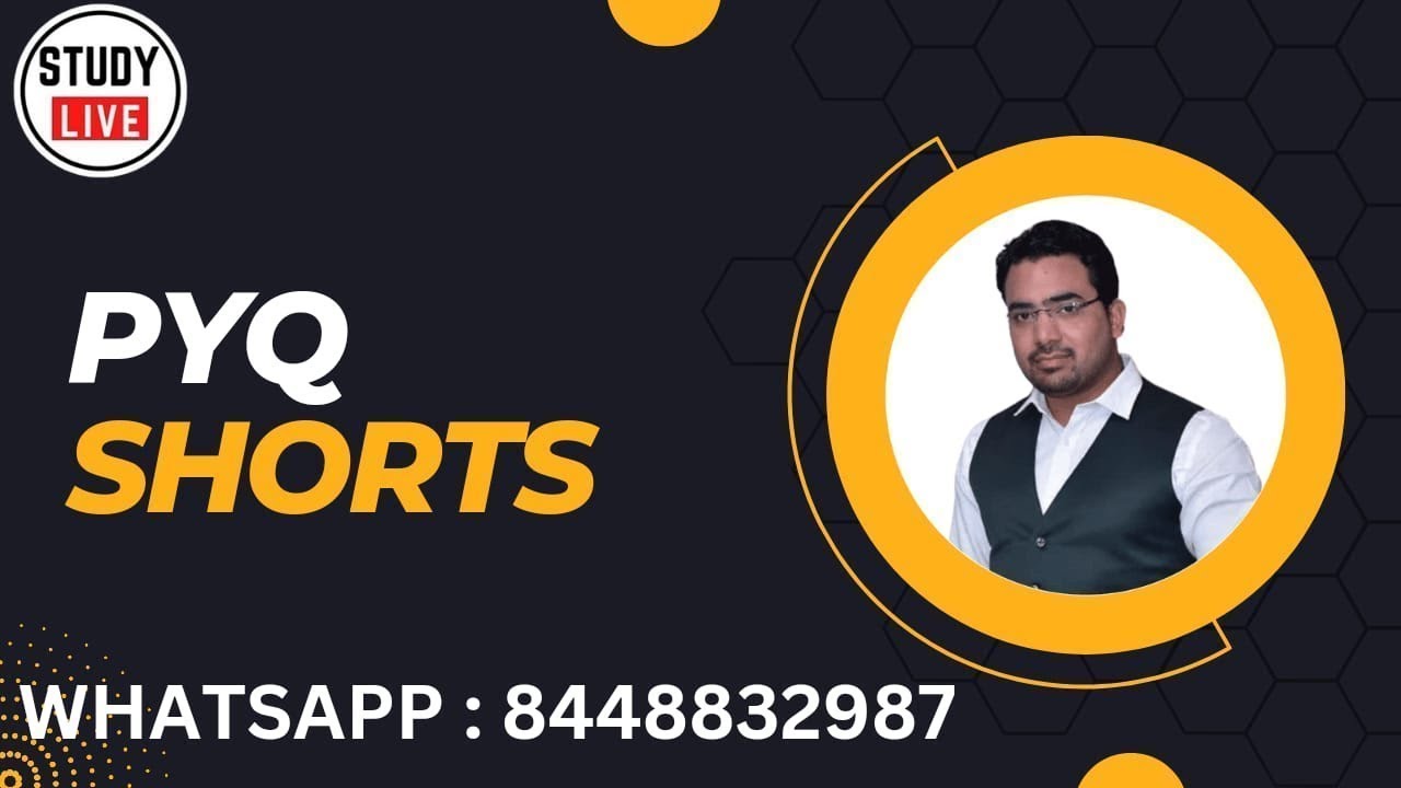 Вопросы прошлых лет | Краткие вопросы. 53 | Для всех экзаменов | 