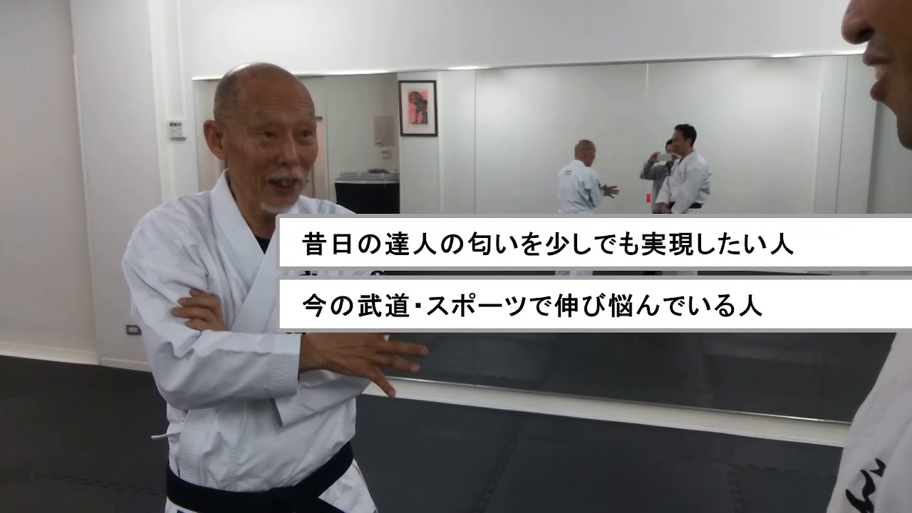 2019年4/6開催!日野晃先生の「達人のワークショップ」 YouTube