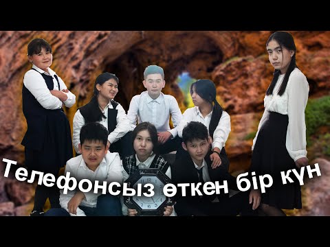 Уақыт тоқтап қалды / Жаңа қазақша кино