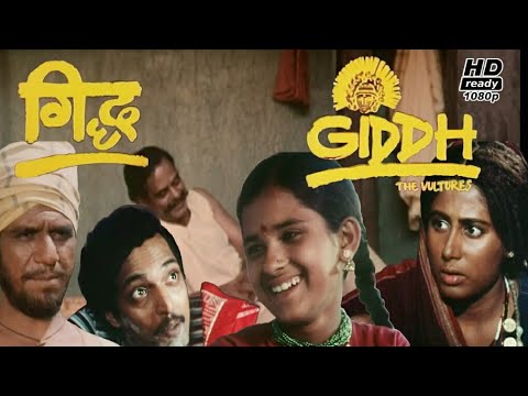Download Nana Patekar Classic Movie Giddh - (1984) | Full HD 1080p | Smita Patil, Om Puri, Nana Patekar