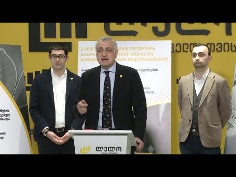 „ლელომ“ მოსახლეობას  სამსაფეხურიანი ანტიკრიზისული გეგმა წარუდგინა.