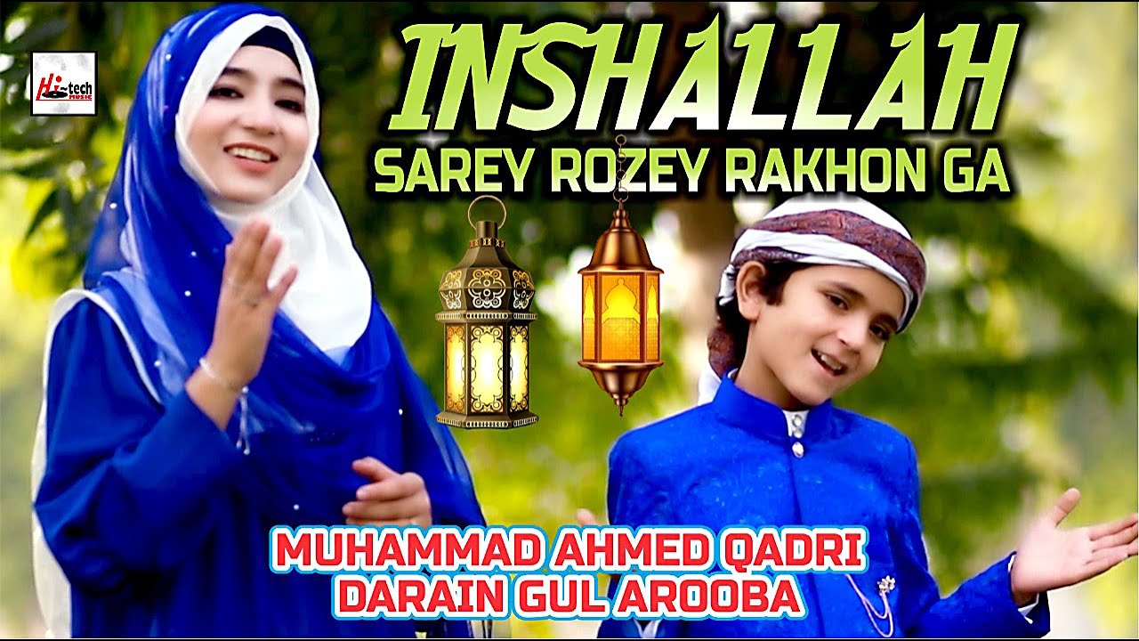2021 Ramadan Special Kids Nasheed  Inshallah Sarey Rozey Rakhon Gi  Kids Naats  Hi Tech Islamic
