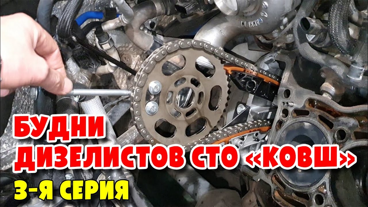 Форум дизелистов рено