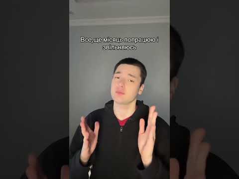 Подобаються наші відео ? Став лайк і підпишись !