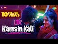 Kamsin Kali Lyrics – Tony Kakkar Neha Kakkar 