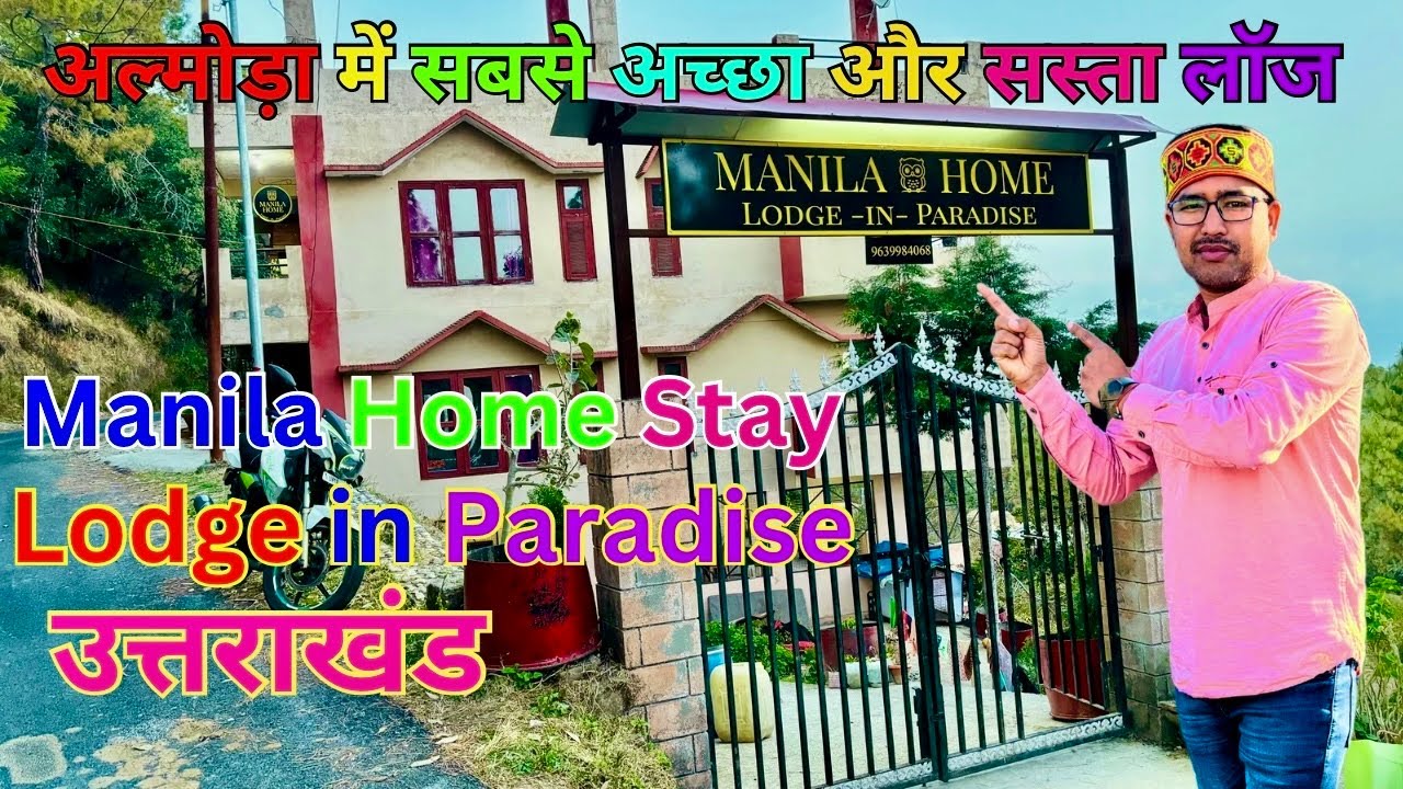 Manila Home Lodge in Paradise Cheapest & Best Hotel in Almora Uttarakhand 