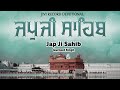 Japji sahib  gurneet singh  punjabi devotional song  jivi records devotional