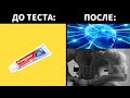 ТЕСТ, КОТОРЫЙ ПРОЙДУТ ЛИШЬ 0%!!! | УЗНАЙ СВОЙ ИКЬЮ!!!