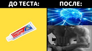 ТЕСТ, КОТОРЫЙ ПРОЙДУТ ЛИШЬ 0%!!! | УЗНАЙ СВОЙ ИКЬЮ!!!