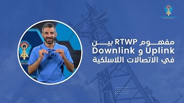 RTWP: Unbalance between Uplink and Downlink
