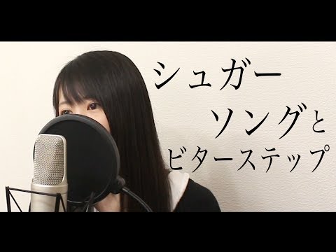 テラスハウス主題歌 テイラースウィフト We Are Never Ever Getting Back Together スイフト 新曲 和訳 日本語訳 歌詞 マクロステレオ 洋楽で英語学習 英会話 Youtube