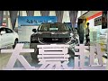 2020 Geely Haoyue 7Seater FirstLook Walkaround—China Auto Show—2020款吉利豪越，外观与内饰实拍