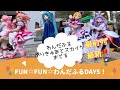 【わんだふるぷりきゅあショー】FUN☆FUN☆わんだふるDAYS!最前列!!️